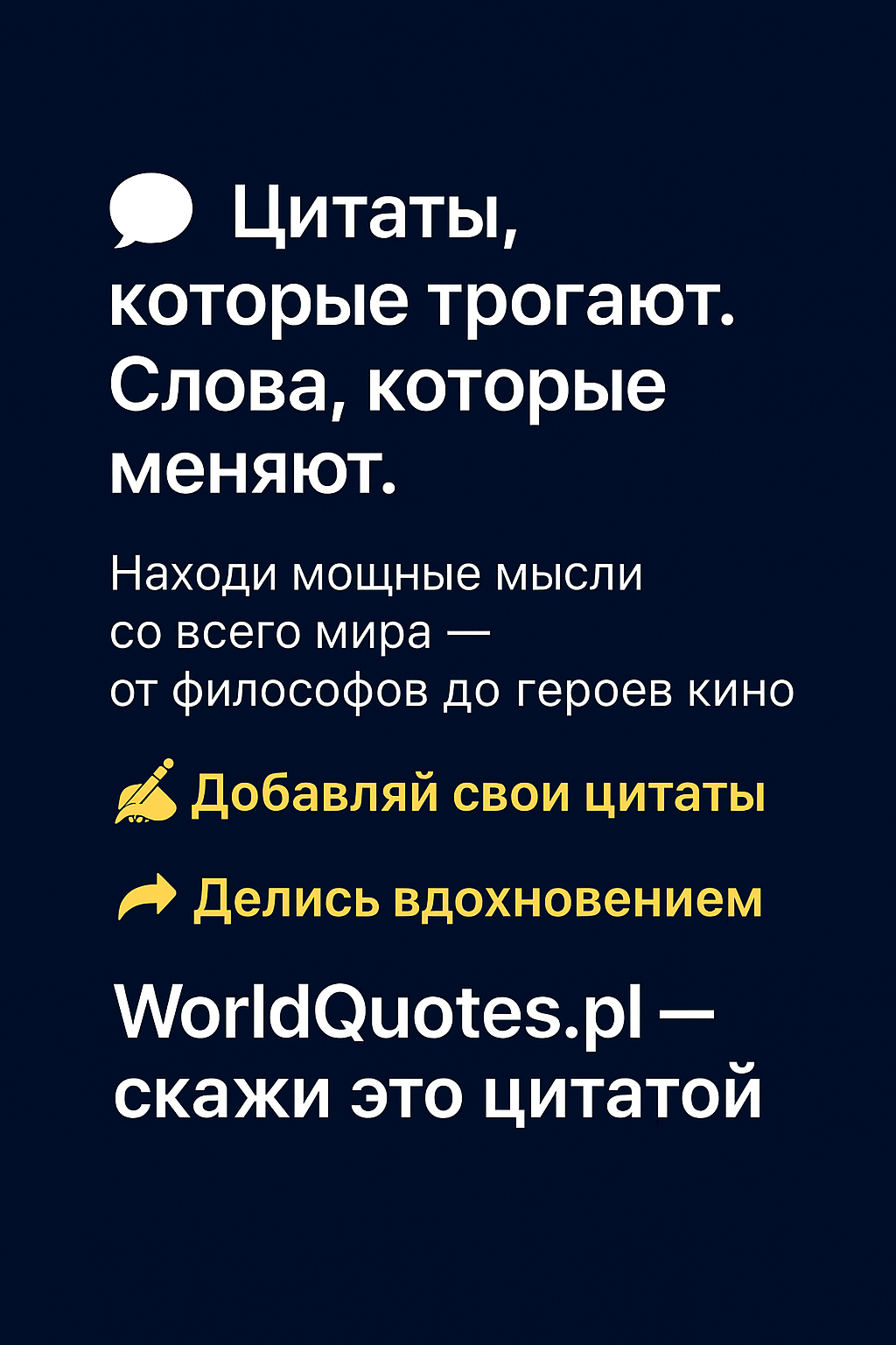 О нас