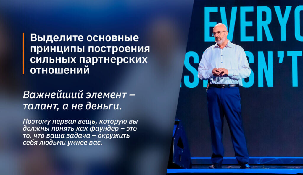 Джефф Хоффман: Архитектор возможностей и глобальный предприниматель.