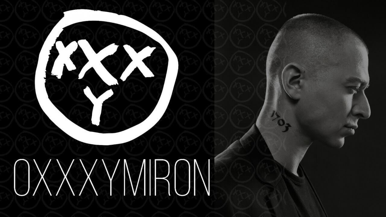 Oxxxymiron. Гений слова, архитектор баттл-рэпа и голос поколения